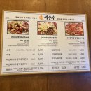 여상수안산