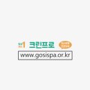 프로크린