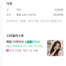백화미용실 이미지