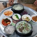 할매소머리곰탕 이미지