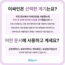 주식회사 게임엔 이미지