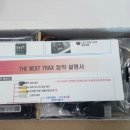 에스코트자동차용품 이미지