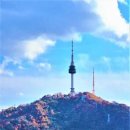 남산 이미지