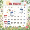 편한이비인후과의원 이미지