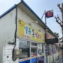 양동손칼국수