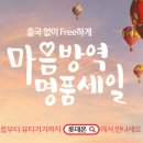 온세상유통 이미지