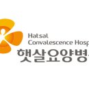 서울스마트요양병원 이미지