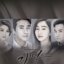 탑동추모공원 이미지