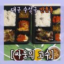 싸움의고수 - 평택시 고덕여염11길 115 | 싸움의고수