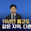 동해 심해 7곳에서 유망구조 이미지