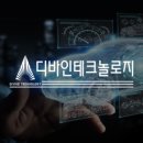 디바인 메디칼 이미지