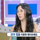 제이코어 이미지