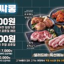 무한고기다