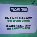 성우 스크린 골프 | 인천 스크린골프 초보자도 편하게 즐길수 있는 SG골프 효성동점