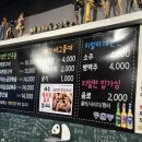 리얼생막창