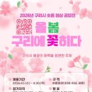 꽃히다