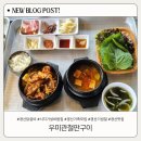 삼성현로L 네이버블로그