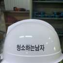 청소하는남자 이미지