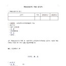 천우 행정사 사무소 이미지