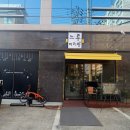 착한머리방 이미지