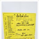 부강환경 이미지