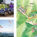 평창흰구름산촌마을 이미지