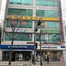 을지가정의학과의원 이미지