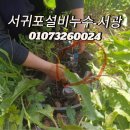 서광설비 이미지