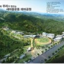 (주)경상북도건설 노컷뉴스