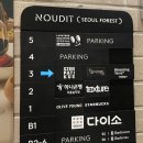 아차산로R 이미지