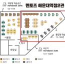 [공지] 다양한 니즈에 맞춤 2편