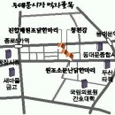 청천강민물매운탕 이미지