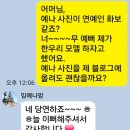 독서토론논술 디오션점 | 솔트국제학교 초3 한우리독서토론논술 <하고 싶은 말이 있어요> 수업 후기