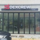 덱스크루 오산점 이미지