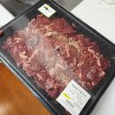 (주)프라임초이스 | 트레이더스 고기 할인 정리｜연어 가격·양념 토시살 내돈내산 (1월 장보기)