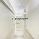(주)아이원디자인 이미지