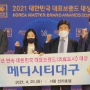 신라메디 이미지