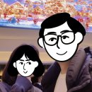 [연애후기]우리는 그렇게, 인연이 되었습니다.