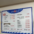 양덕회수산 이미지