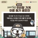 재미가게 이미지