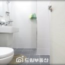 동화5차 이미지