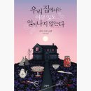 온다 이미지