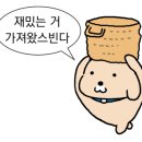 디딤돌법무사사무소