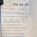 무주 덕유산 스키장 &#34;일타스키샵&amp;렌탈샵&#34; 강습 및 렌탈 솔직후기
