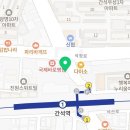 송지용치과의원 이미지