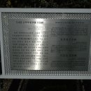 두세준 효열비 이미지