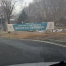 GS25엘리시안강촌 이미지