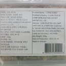 행복잡화 이미지