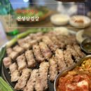 진성생삼겹 이미지