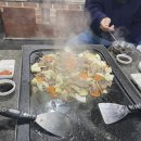 원삼골생오리돌구이 이미지